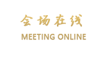 深圳彭年酒店